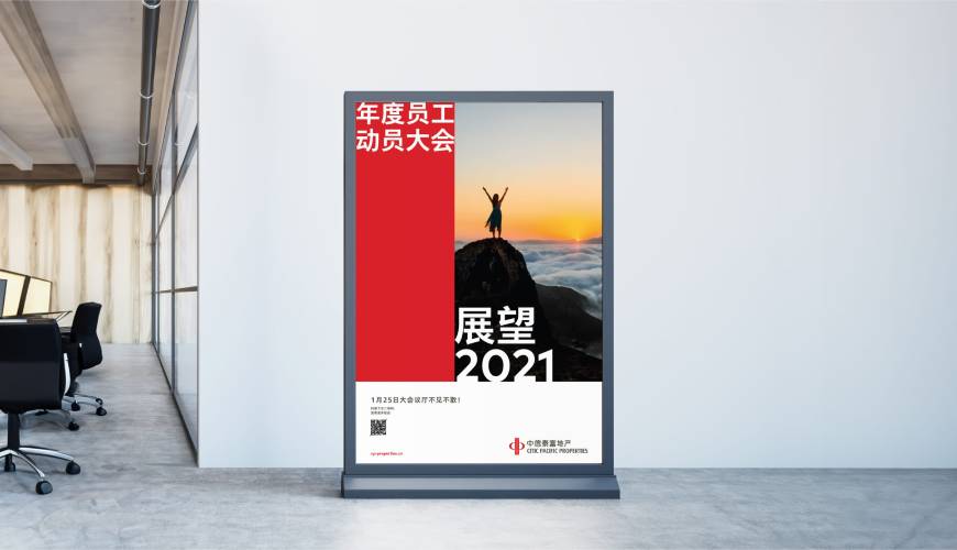 依安县优秀的VI设计工作室