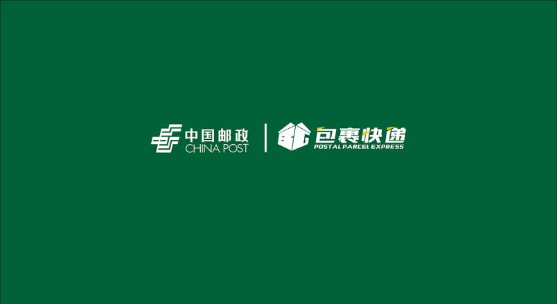 整套VI设计：赋能依安县企业品牌全场景落地与长效发展